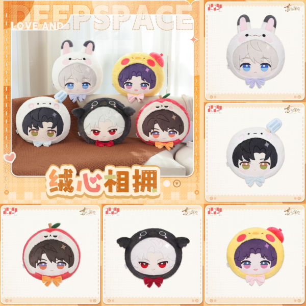 *Preorder* Love and Deepspace Embrace of Tender Heart Series Plushy Throw Pillow Official Merchandise